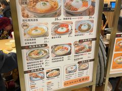 -王春春鸡汤饭(上海中海环宇城店)