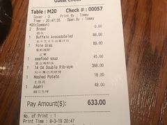 账单-弗兰克牛排西餐厅Ribone steak house(柠檬花园店)