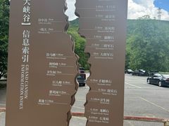 -龙门涧景区
