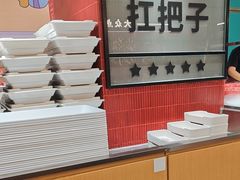 -成都你六姐·牛肉冒菜·麻辣香锅(长泰广场店)