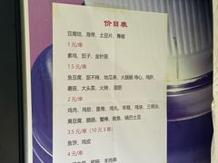 -大学路8号炸串(大学路十四号院店)
