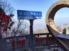 -终南山南五台景区