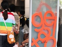 -Dip in Gelato(富民路店)
