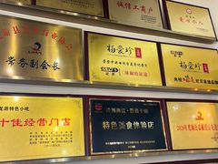-杨爱珍大排档(龙游店)
