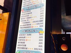 菜单-觅豆豆花甜品(望平街店)