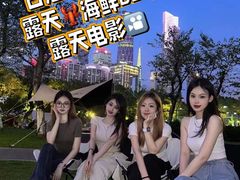 -二沙岛艺术公园