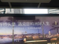 -情侣路
