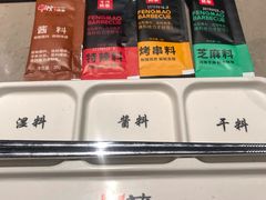 -丰茂烤串(钦州北路店)