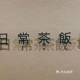 真的太好吃啦，贴心的点是 锡纸包的地方是骨头可以当手柄