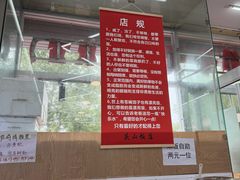 -北戴河庆山饭店·海鲜砂锅粥(北戴河黑石路店)
