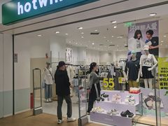 -万达广场(宝山店)