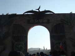 -世界恐龙谷景区