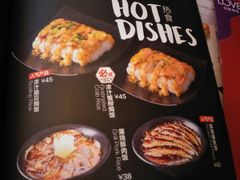 -Sushi Love 创意寿司(丽影广场店)