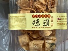 -宫门口馒头铺(创始人总店)