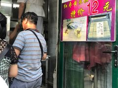 门面-天泽祥·鼓楼馒头(鼓楼店)
