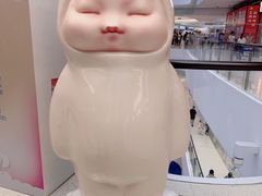-SM城市广场(扬州店)