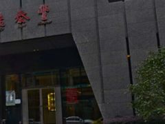 -鼎泰丰(国金店)