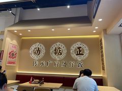 -华记煲仔华·煲仔饭(市桥易发店)