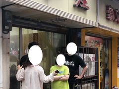 -卢庄(江汉路店)
