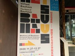 -成都许燎源现代设计艺术博物馆