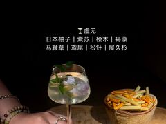 -Shift cocktail bar鸡尾酒吧