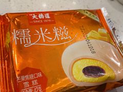 糯米糍-龍歌自助小火锅(城阳万象汇店)