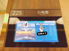 -瑞慈体检上海闵行机构