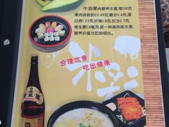 -米彩料理(西丽店)