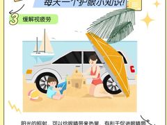 -亿视康青少儿眼镜(五官科店)