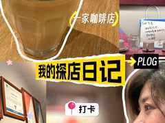-Punchline Coffee&Roaster(同济大学店)