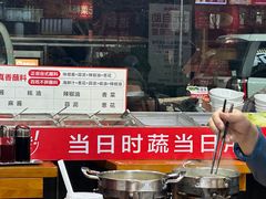 -南城香·饭香串香馄饨香(富丰桥店)