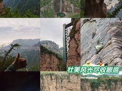 -太行锡崖沟旅游度假区