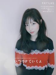 -伊本造型