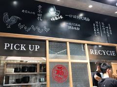 -小魔童·鲜切牛肉粉(时尚天河东区店)