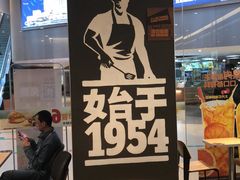 用餐区-汉堡王(歌斐中心店)