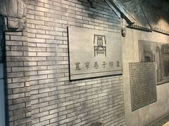 -宽窄巷子(地铁站)