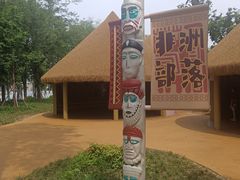 -武汉动物园
