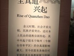 -烟台市博物馆