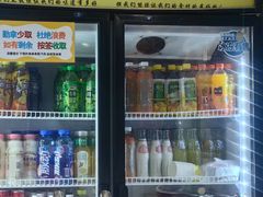 -麻辣撸·地摊麻辣の串(鲁谷店)