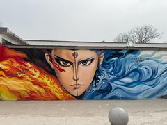 -西苑公园