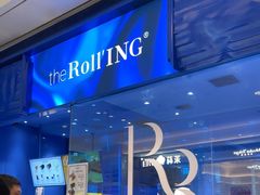 -the Roll'ING手作瑞士卷专门店(卓悦中心店)