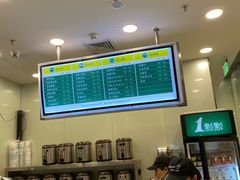 -1点点(苏州中心店)
