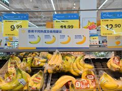 -沃尔玛(前山店)