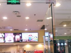 门面-DQ·蛋糕·冰淇淋(惠山万达店)