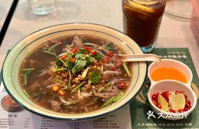 Special Vietnamese Pho