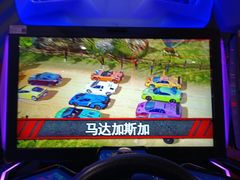 -酷洛小镇(步步高新天地购物广场店)