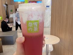 -奈雪的茶(KK MALL店)