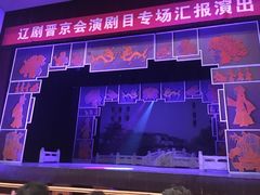 -辽宁大剧院