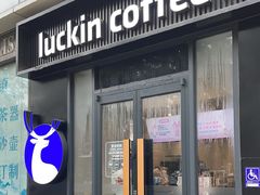 -星巴克(北京新东安)