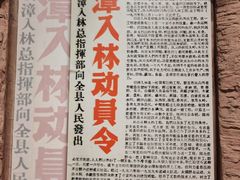 -红旗渠纪念馆